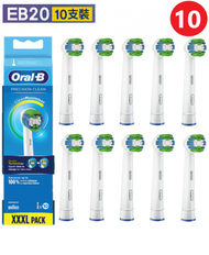 Oral-B - [10支裝] EB20柔軟刷頭/電動牙刷刷頭 (替換刷頭, 基本日常護理, 全方位潔淨, 新舊包裝隨機發送)