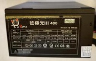 瑕疵- 藍極光_400W 電源供應器(YM-ATX400)-少一個SATA電源_便宜賣