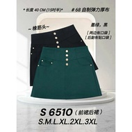 [Ready Stock] Good Quality 68 Brand 68牌子 Skirt with Pant 裤裙 Elastic Waistband 塑胶裤头 前裙后裙 S 6510