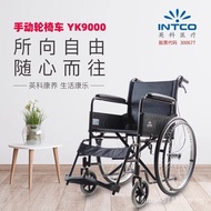 Yingke Elderly Hand-Plough Wheel Chair Lightweight Folding Multi-Functional Wheelchair Scooter for the Elderly