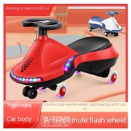 Swing car for kids twisting car children yo-yo car for kids twist car for kids bike for kid ride on
