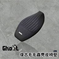 SUI毛毛蟲座墊 ghost椅墊 ghost factory座墊 古斯特座墊 SUZUKI SU，柔軟舒適，時尚居家裝飾 新品買斷
