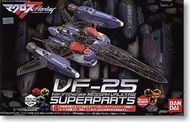 &lt;2024限量特賣&gt; 超時空要塞 1/72 VF-25 FOR MESSIAH VALKYRIE SUPERPART