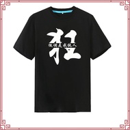 Fashion Men T Shirt Akuma s