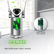 吉田家 - USB 充電隨身負離子空氣淨化器空氣清新機