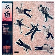 TAI CHI - 太極  45 rpm vinyl