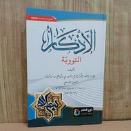 AZKAR BOOK NAWAWYYAHAN