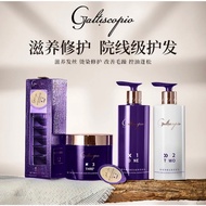 Shampoo Grace Cabio Galtiscopio Caviar Refreshing Oil Control Fragrance Shampoo Caviar Refreshing Oi