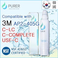 PURER - 韓國高效型濾芯 全效型濾芯 - 3M AP2-405G C complete C-LC 兼容 同樣功效 替換濾芯(免費送貨) 濾水器 濾水濾芯