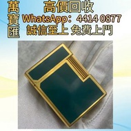 都彭L1打火機 綠色中國漆 Perspective 2000 (透視2000 )中國漆 Dupont都彭火機 名牌打火機 18K s.t.dupont都彭火機 古董打火機 古董煤油打火機  carti