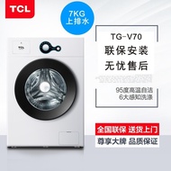 TCL 7kg Washing Machine Drum Energy-Saving Top Drainage TCL Washing Machine Engineering Apartment De