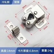 9.16-Wardrobe Old-fashioned Cabinet Door Hardware Accessories Door Suction Magnetic Lock Buckle Acce