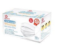 惠民 - 成人醫用口罩（原箱）x40盒（白色）ASTM LEVEL 3 (50片獨立包裝)(新舊包裝隨機發送)