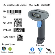 USB+2.4G Wireless+Bluetooth 1D2D QD Code Barcode Portable Scanner with Rechargeable Battery
