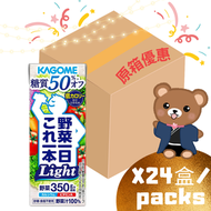 KAGOME - KAGOME 野菜一日 每日一蔬 綜合野菜汁LIGHT (紙包裝)200ML X 24 (原箱優惠)