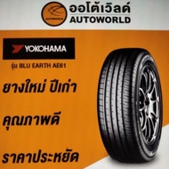 225/60R17 YOKOHAMA BLU EARTH AE61 Year 22 And 23 Per Line New Tires Last