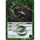 Battle Spirits BSC49 Dream Booster: Revolving Stars Common/Secret BSC49-022 Kunoichijorou LT