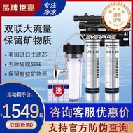 愛惠浦雙聯4FC-S/4FC-LS雙聯淨水器商用辦公奶茶店咖啡機用淨水器