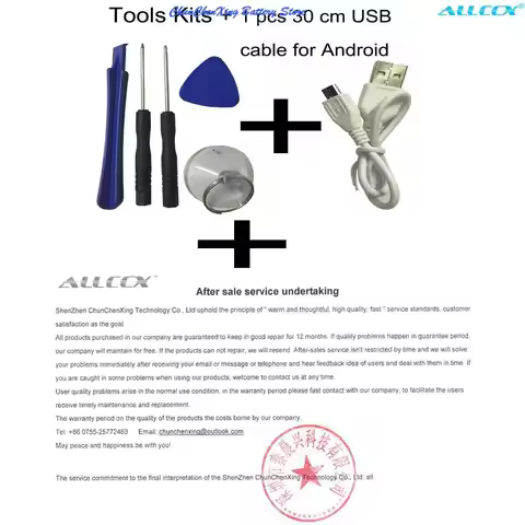 Cameron Sino 680mAh E-reader Battery LIS1382(J) for Sony Portable Reader PRS-500, PRS-505, PRS-700BC