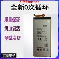 現貨適用LG G7 Q7電池 G7+ThinQ換手機G710 Q610原芯BL-T39電板電池