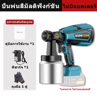 DEWEI Cordless Paint Sprayer 3500W/48V High-Quality Lithium-Ion Battery Paint Spraying Gun for Paint