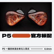 AFUL P5 New Type In-Ear HiFi Earphones Stage Monitoring Wired Performer5 Circle Iron Hybrid Earbuds 