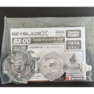 Beyblade X BX-00 Cobalt Drake 4-60F (Clear Ver)Taraka Tomy