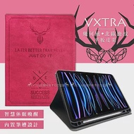 二代筆槽版 VXTRA 2022 iPad Pro 11吋 第4代 北歐鹿紋平板皮套 保護套 (蜜桃紅)