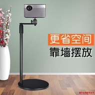 ₪Projector Floor Stand XGIMI Dang Bagel Xiaoming Perforation-Free Household Desktop Sofa Bedside Wall-Mounted Shelf