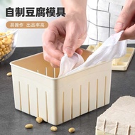 bekas bento kanak kanak melody lunch box Cetakan tauhu kecil, kotak tauhu buatan sendiri, tekanan is
