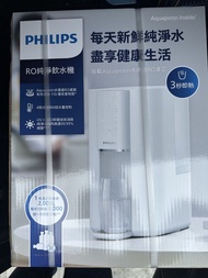 PHILIPS 濾水機連RO濾芯(全新有單有保養)