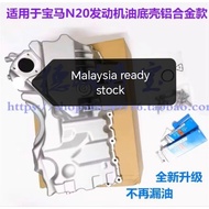 BMW 5 series 3 series N20 520 525 523 320 X1X3 engine oil pan Oil