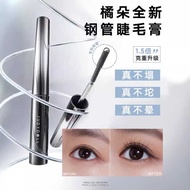 Judydoll Judydoll Steel Pipe Mascara Long Curling Slightly Curved Sports Metal Mascara