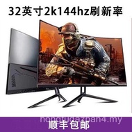 SF 107cm 2K165HZ Gaming Computer Monitor Curved 90 80cm Monitoring LCD HD Screen