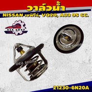 วาล์วน้ำรถยนต์ วาล์วน้ำ NISSAN เชฟิโร่ VQ20 A33 ( 95 องศา ) แท้ ยี่ห้อ NISSAN รหัสสินค้า 21230-6N2OA
