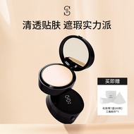 Zfc Concealer Emery Glossy Traceless Foundation Cream bb Cream