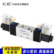 4V320Double Coil Two Position Five Way Solenoid Valve4V320-10 Reversing valve DC12V 24V AC36V 110