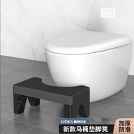 Household Toilet Stool Thickened Toilet Squatting Pit Adult Children Foot Stool Toilet Stool Pregnant Women Foot Step Stool