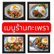 Food Picture Krabua Shop 4x6 Inches (10x15 Cm.) Black Frame With Ready To Hang Or Stand For Decorati