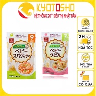 SOMEN Noodles - Japanese UDON Hakubaku - For babies 5m+