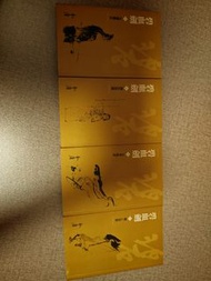 金庸小說多套～ 俠客行 天龍八部 射鵰英雄傳 笑傲江湖 神鵰俠侶 飛狐外傳