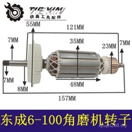 Dongcheng Angle Grinder Motor [] Rotor Angle Grinder Item No. Angle Grinder DCA06-10004354 XW7T