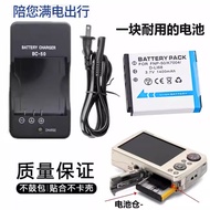 Suitable for Fuji F50fd F60 F75 F85 F100 F200 EXR Camera Battery+Charger NP50