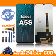 ใช้ได้กับ หน้าจอ LCD OPPO A5S จอ เข้ากันได้กับรุ่นหน้าจอ oppo A5s ไขควงฟรี+กาว