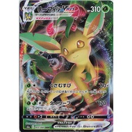 [ Zare Pokemon ] Leafeon Vmax Card Card - RRR Triple Rare - 003/069 s6a