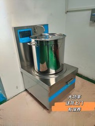 🔥商用廚房矮湯爐 飯店電磁爐大功率煲湯熬粥煮麵滷肉底湯爐#上門保養