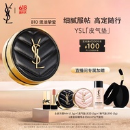 YSL圣罗兰皮气垫B10持妆遮瑕粉底液化妆品生日礼物女送女友