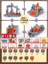 My 3D World Edition Mini Magnetic Blocks Full Set พลัสมอเตอร์สั่งซื้อ ของเล่นเสริมทักษะการสร้างสรรค์
