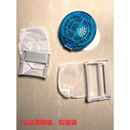 ✨Hot Sale Adapt to LG Pulsator Washing Machine Filter Round Mesh Bag LG Washing Machine Filter Mesh 
