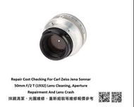 Repair Cost Checking For Carl Zeiss Jena Sonnar 50mm F/2 T (1932) Lens Cleaning, Aperture Repairment